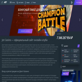 Скриншот главной страницы сайта ic-grand.ru