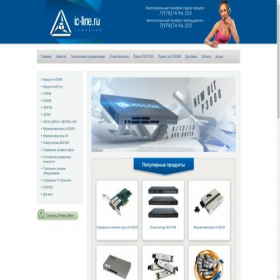 Скриншот главной страницы сайта ic-line.ru
