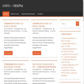 Скриншот главной страницы сайта icanto.ru