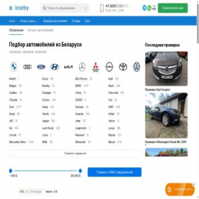 Скриншот главной страницы сайта icarby.ru