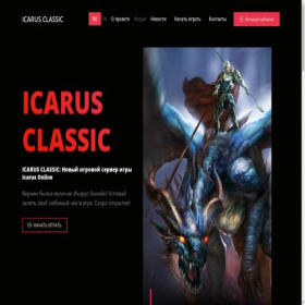 Скриншот главной страницы сайта icarus-classic.ru