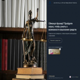 Скриншот главной страницы сайта icback.ru