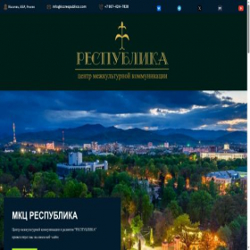 Скриншот главной страницы сайта iccrespublica.ru