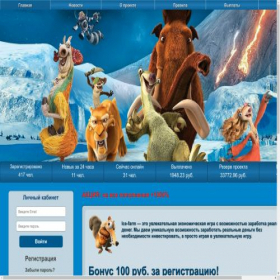Скриншот главной страницы сайта ice-farm.top