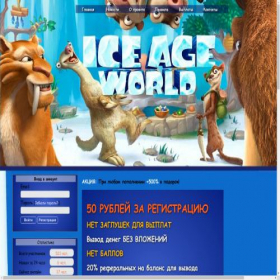 Скриншот главной страницы сайта ice-games.fun