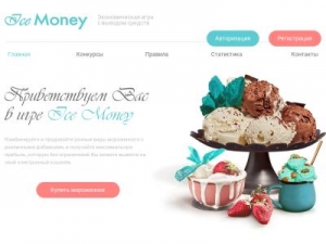 Скриншот главной страницы сайта ice-money.biz