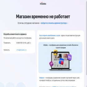 Скриншот главной страницы сайта icecap.ru