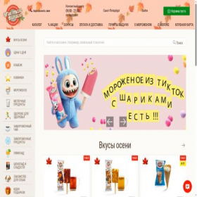 Скриншот главной страницы сайта icecream.market