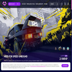 Скриншот главной страницы сайта icegames.store
