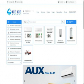 Скриншот главной страницы сайта iceicemarket.ru