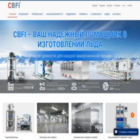Скриншот главной страницы сайта icemaking-machines.ru