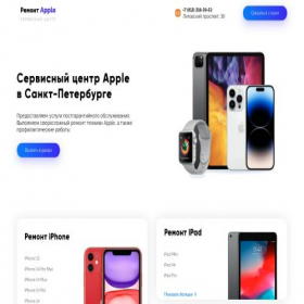 Скриншот главной страницы сайта icentrum.ru