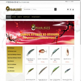 Скриншот главной страницы сайта ichibanlures.com