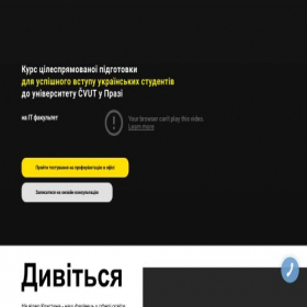 Скриншот главной страницы сайта icj-school.cz