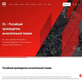 Скриншот главной страницы сайта icl-techno.ru