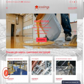 Скриншот главной страницы сайта icoatings.ru