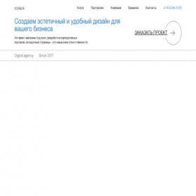 Скриншот главной страницы сайта iconica.site