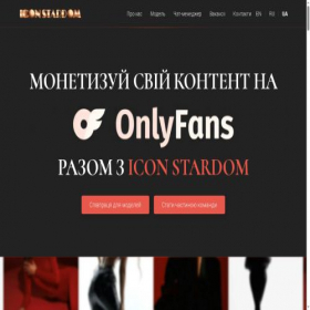 Скриншот главной страницы сайта iconstardom.com