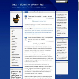 Скриншот главной страницы сайта icracks.ru