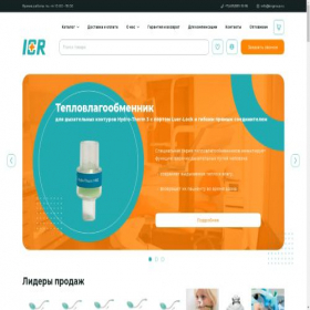 Скриншот главной страницы сайта icrstore.ru