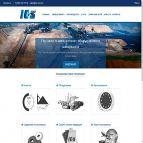 Скриншот главной страницы сайта ics-su.com