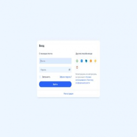 Скриншот главной страницы сайта id.ferra.ru