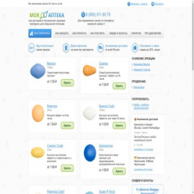 Скриншот главной страницы сайта id.indapills.org
