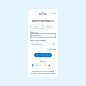 Скриншот главной страницы сайта id.prosv.ru