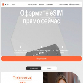 Скриншот главной страницы сайта id.world
