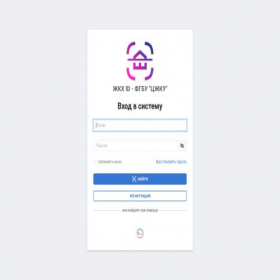 Скриншот главной страницы сайта id.zhky.ru