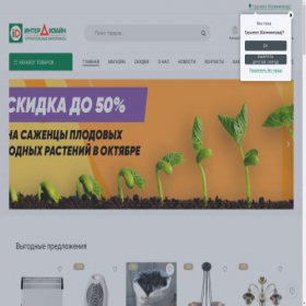 Скриншот главной страницы сайта id39.ru