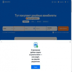 Скриншот главной страницы сайта idchek.ru