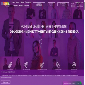 Скриншот главной страницы сайта idea-promotion.ru