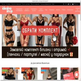Скриншот главной страницы сайта idealna.com.ua