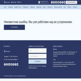 Скриншот главной страницы сайта idealves.ru