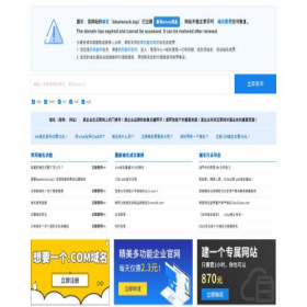 Скриншот главной страницы сайта idealwreck.top
