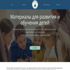 Скриншот главной страницы сайта ideaplanet.by