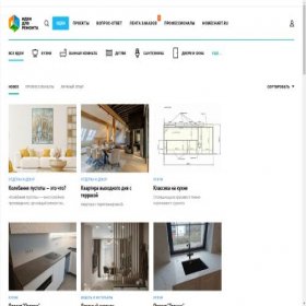 Скриншот главной страницы сайта ideas.vdolevke.ru