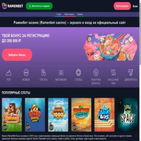 Скриншот главной страницы сайта ideisamodelok.ru