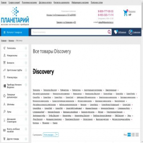 Скриншот главной страницы сайта idiscovery.ru