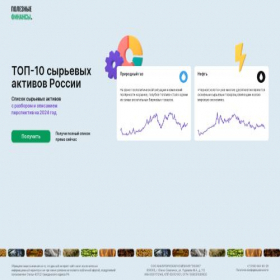 Скриншот главной страницы сайта idizamechyoi.ru