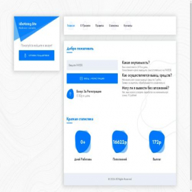 Скриншот главной страницы сайта idlemining.site
