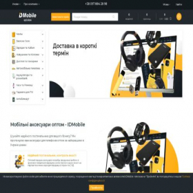Скриншот главной страницы сайта idmobile.com.ua