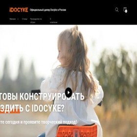 Скриншот главной страницы сайта idocyke.ru