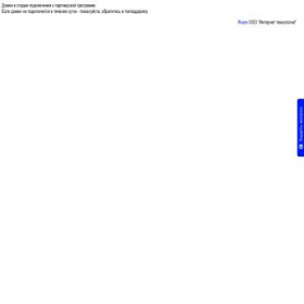 Скриншот главной страницы сайта idohost.ru