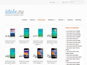 Скриншот главной страницы сайта idolx.ru