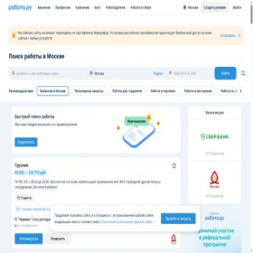 Скриншот главной страницы сайта idreal.ru