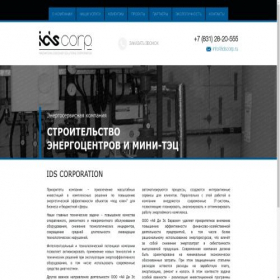 Скриншот главной страницы сайта idscorp.ru
