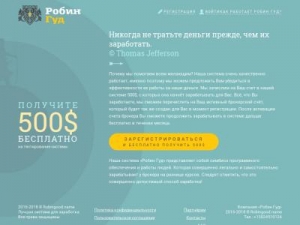 Скриншот главной страницы сайта idsoni.ru
