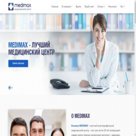 Скриншот главной страницы сайта idunzpce.ru